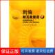 册 新编斯瓦希里语 曹勤 孙宝华 社9787560067247 冯玉培外语教学与研究出版 保正版