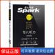 冲刺演练200题 社 ZTJ212 著上海交通大学出版 黄任 免费使用APP 综合演练500题 专项突破300题 简·专八听力1000题 保正版