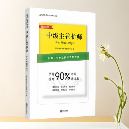 正版现货  发货快