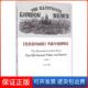 刘毅上海远东9787547610336 1861 保正版 伦敦新闻画报所载火烧圆明园