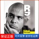 罗纳尔多画传 保正版 记忆本社龙门书局9787508833033
