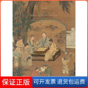 【保正版】道在器中：传统家具与中国文化米鸿宾故宫出版社9787513403429