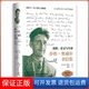 奥威尔书信集 英 译贵州人民出版 保正版 社9787221152145 甘险锋 道路意义与生命 著 乔治？奥威尔