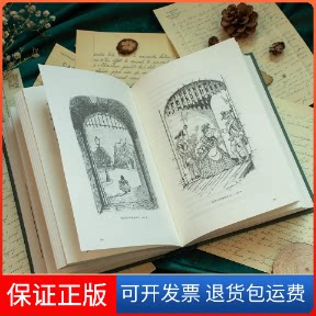 【保正版】柳林风声诺顿注释本(英)肯尼斯·格雷厄姆湖南文艺出版社9787572604317