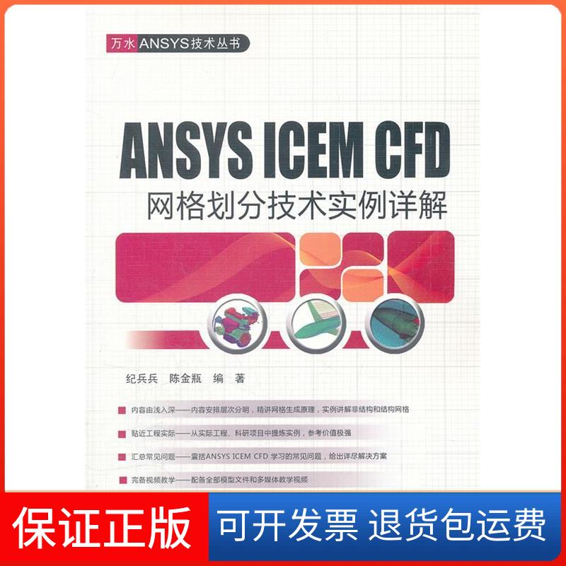 【保正版】读库1106张立宪中国水利水电出版社9787508492292