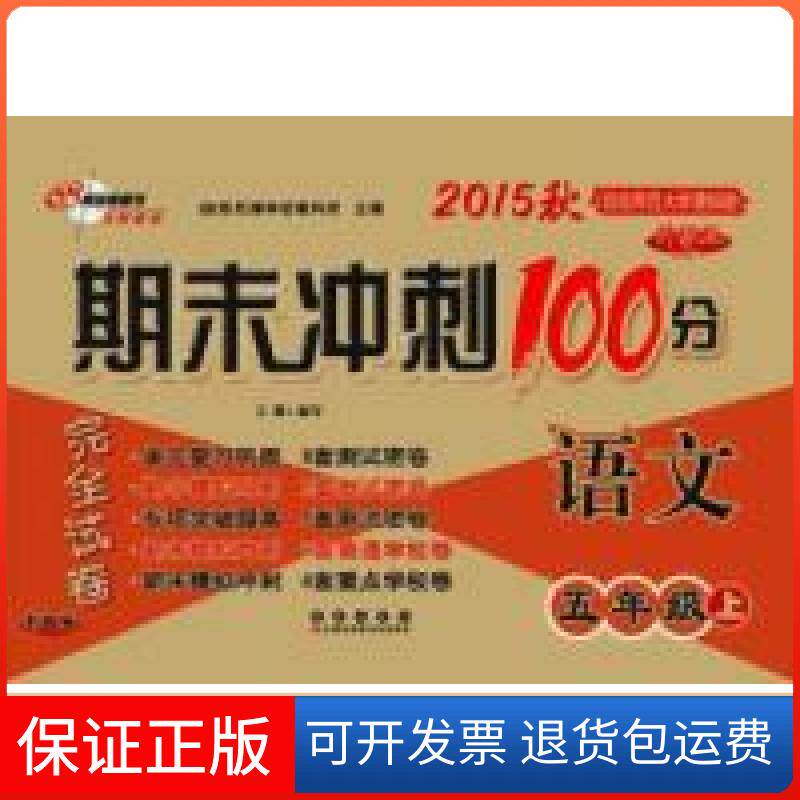 【保正版】入口-营销还能去哪儿?叶茂中机械工业出版社9787111500186