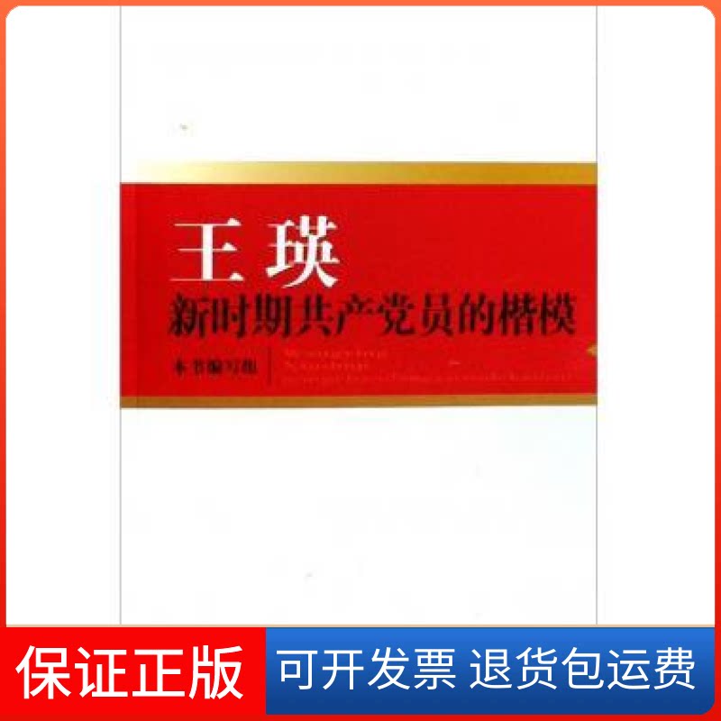 【保正版】的眼睛(英)加里·W.普瑞斯特 吉恩·赖文 黄宇丽 罗寅黑龙江科学技术出版社9787538859546
