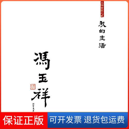 【保正版】与Bézier对话常庚哲 著 著中国科学技术大学出版社9787312038549