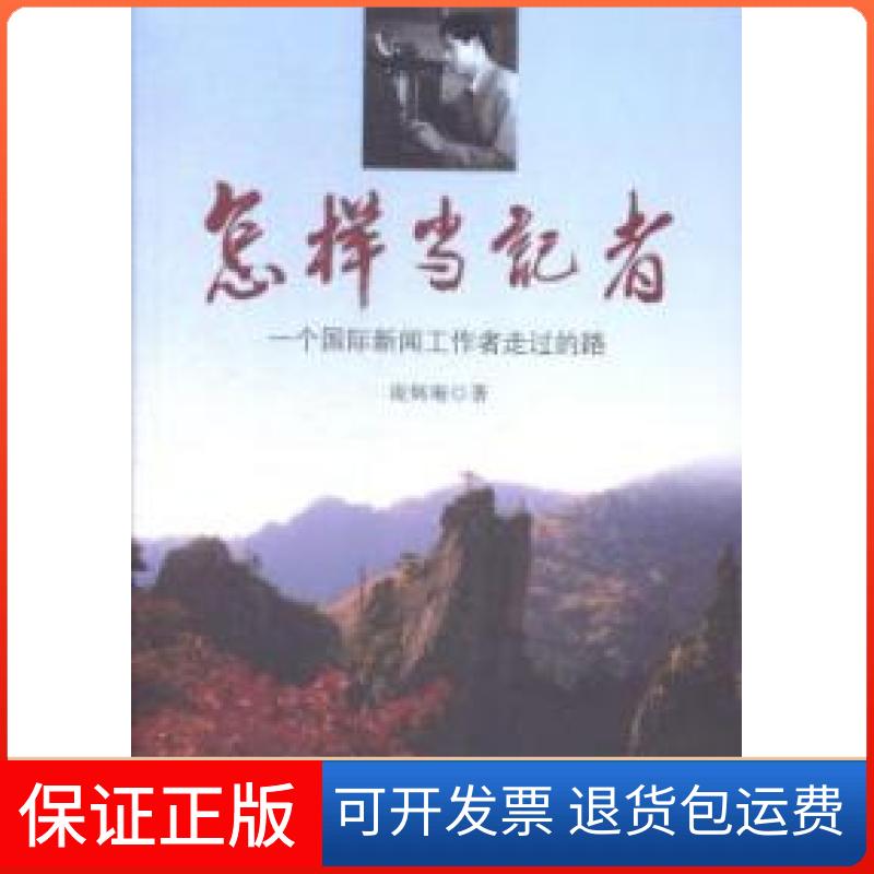 【保正版】2015秋经纶学典考点解析-高中物理(必修1)(R人教人教)-教材解析奔跑版李朝东宁夏人民教育出版社9787554411766