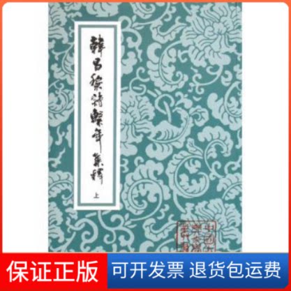 【保正版】笔译训练指南【法】D.吉尔中国对外翻译出版公司9787500117735