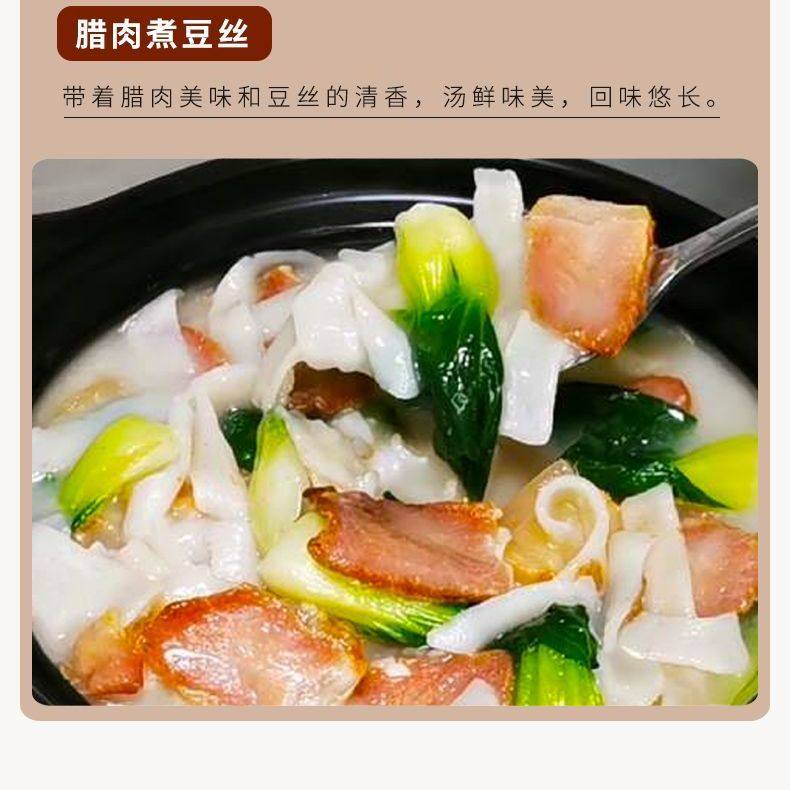 湖北特产5斤豆粑武汉黄陂农家手工绿豆豆皮豆折豆丝干豆丝无添加