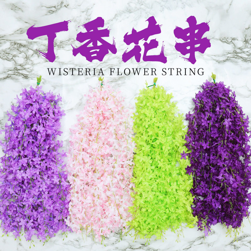 新款仿真丁香花串假花酒店婚庆布置造景装饰花藤条绢花吊顶壁挂花,鲜花速递/花卉仿真/绿植园艺,仿真花,淘宝优惠券,粉丝福利购,淘宝优惠卷