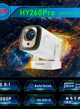 爆款HY260Pro投影机H713安卓11智能高清4K自动调焦炮筒投影仪