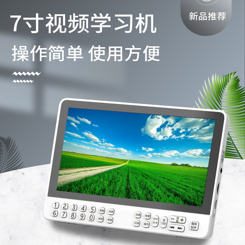 视频机老人看戏机跳广场舞高清播放器大屏幕专用电视随身唱戏
