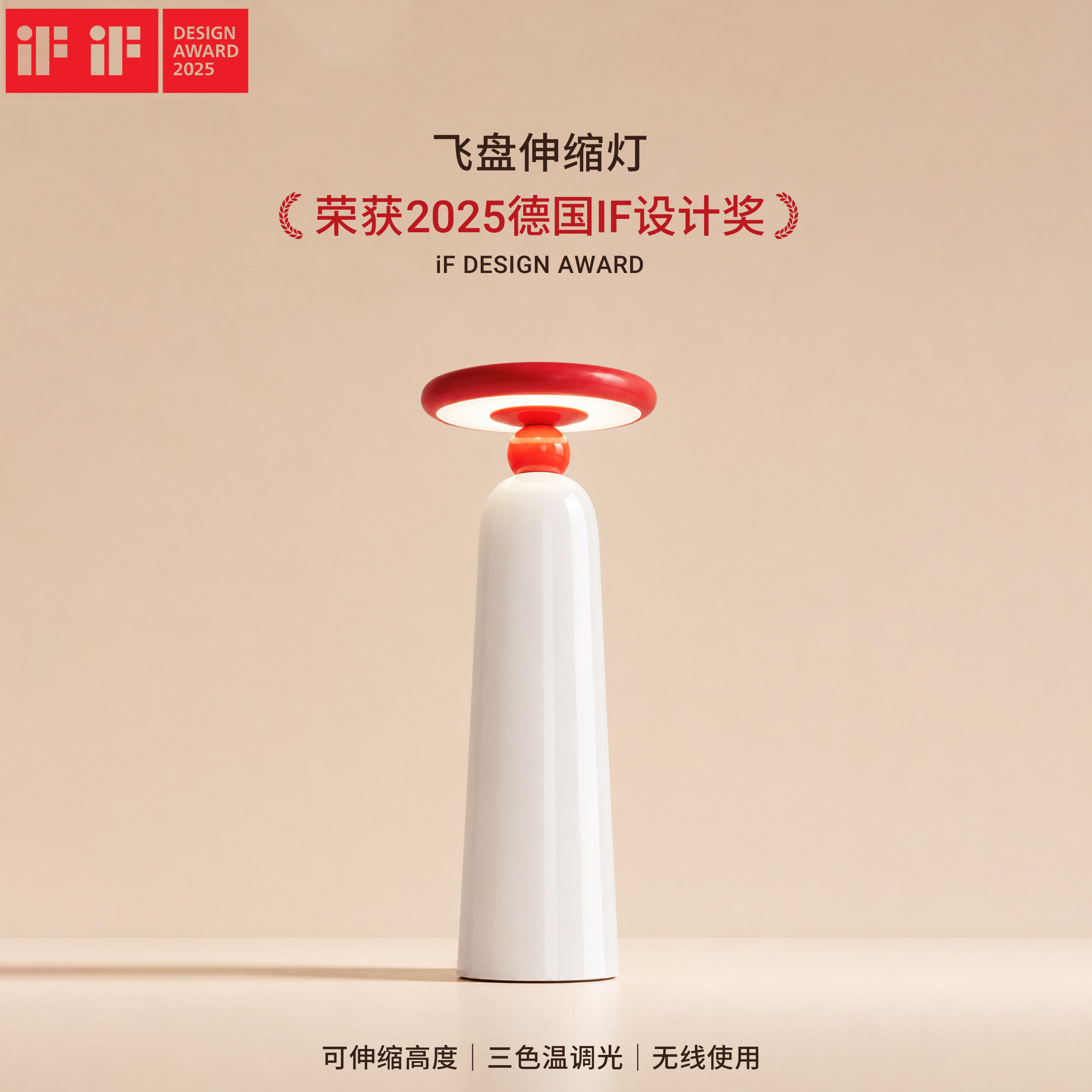 莱沃思原创伸缩落地灯客厅沙发旁简约高级礼物卧室台灯轻奢新品