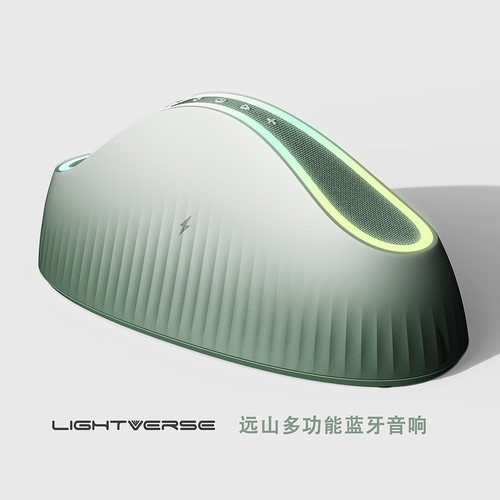 LIGHTVERSE便携蓝牙音箱智能灯带