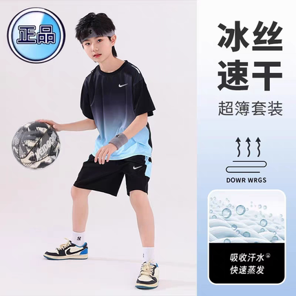 官方正品NK男童套装夏季2025新款儿童装速干运动服短袖篮球服夏装