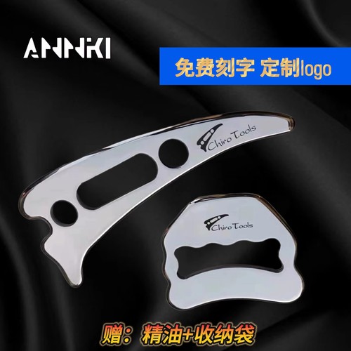 筋膜刀多功能长角刀四方刀