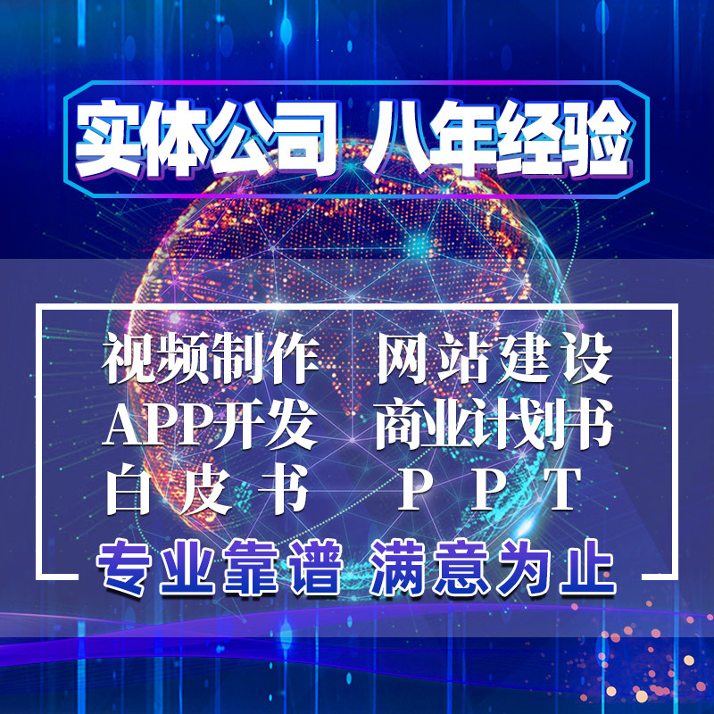 营销活动策划方案高端白皮书设计企业形象VI设计