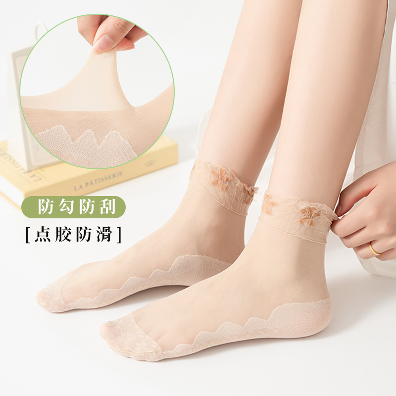 花边松口袜棉底防滑袜子女款中筒丝袜月子袜夏季薄款防勾丝不勒腿
