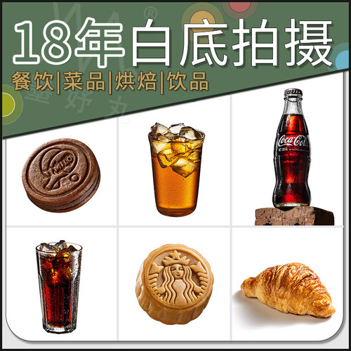 专注于美食拍摄 十八年的拍摄经验 自有影棚
