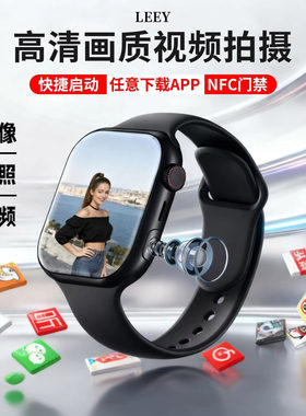 德国进口高清摄像手表录音录像