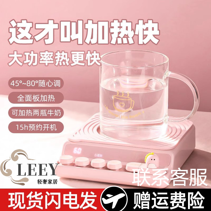 德国智能恒温杯垫暖杯垫加热保温暖奶器电热杯底座宿舍热牛奶神器