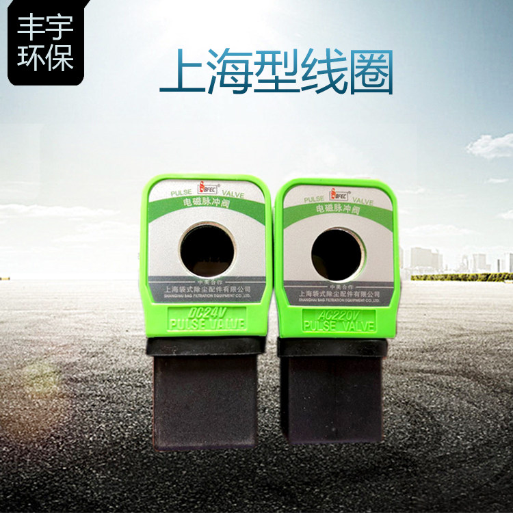 直角式电磁脉冲阀DMF Z 型脉冲阀膜片线圈厂家直销