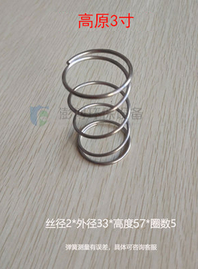 除尘电磁脉冲阀弹簧DMF-Z-25/40/50/62/76S/1/1.5/2/2.5/3寸