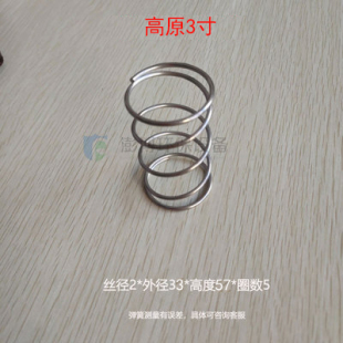 3寸 76S 2.5 除尘电磁脉冲阀弹簧DMF 1.5