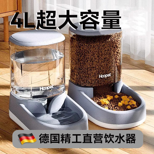 德国精工宠物饮水机猫咪狗狗自动喂食器喂水喝水器流动不插电水壶