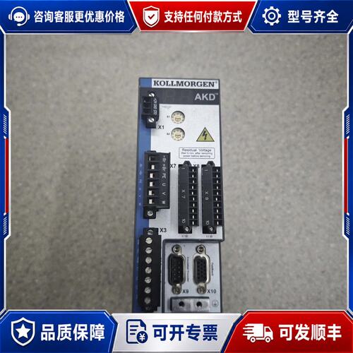 议价KOLLMORGEN AKD-P00306-NACN-000可维修