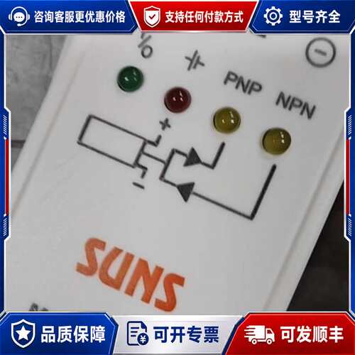 议价suns电源测试盒sT-800可维修