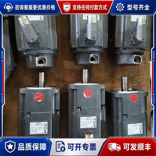 议价1FK7042-2AF71-1CH0，编码器型号6FX200可维修