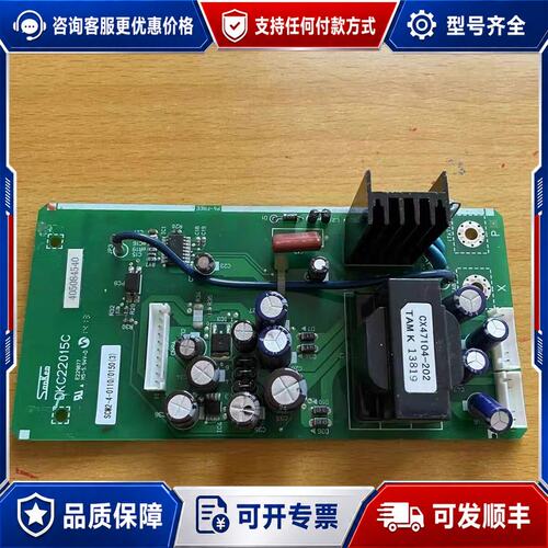议价三垦变频器VM06系列11-15-18.5KW开关电源板DK可维修