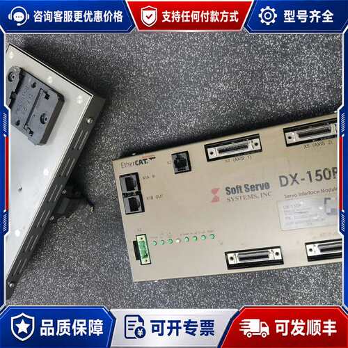 议价软赢 softservo DX-150P etherc可维修