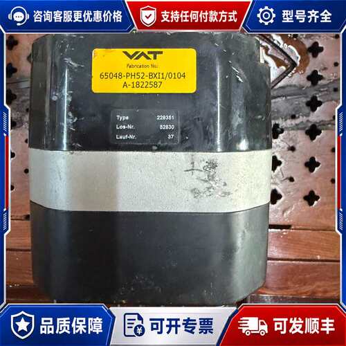 议价VAT 65048-PH52-BX11/0104可维修