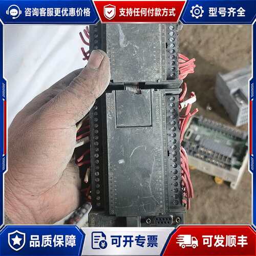 议价西门子S7-200 PLC模块一套，CPU224+EM223可维修