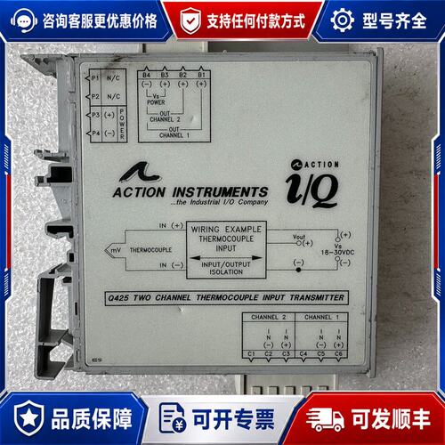 议价爱克ACTION Q425-0B03 信号隔离变送可维修
