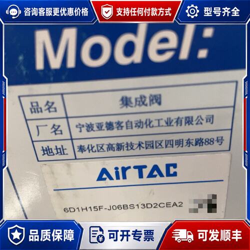 议价6D1H15F-J06BS13D2CEA2可维修