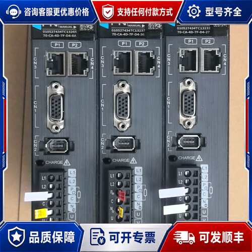 议价汇川伺服驱动器 SV660NS2R8I-FS可维修