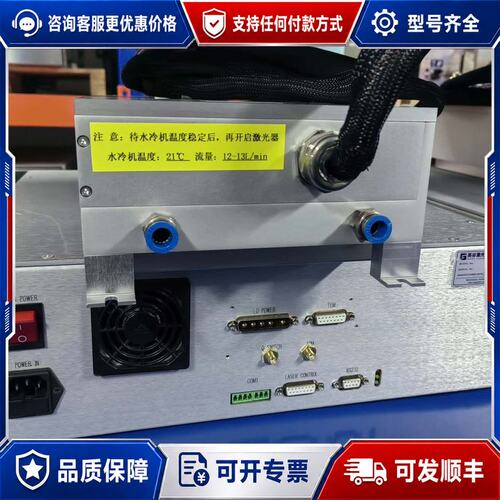议价英谷激光Pulse 532-60-HF纳秒激光器2023/可维修