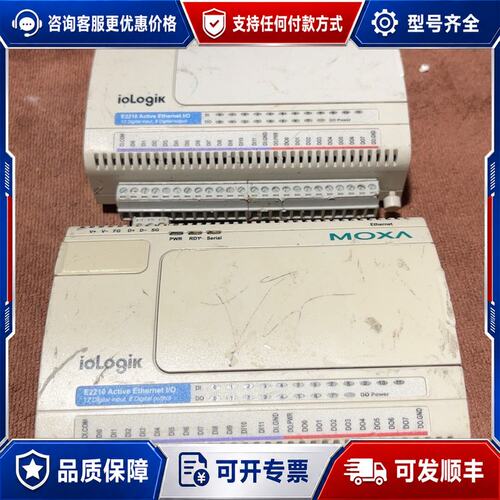 议价摩莎控制器3台型号ioLogik E2210可维修
