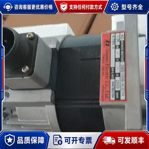 议价Sinano信浓交流伺服电机3MB100B-3CE7H可维修