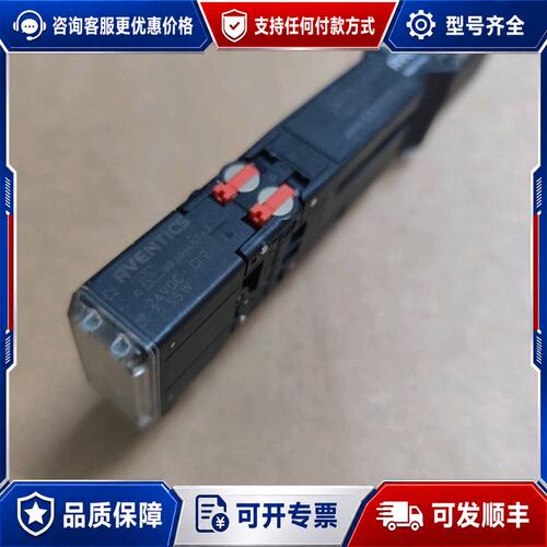 议价促销 AVENTICS 安沃驰 电磁阀 0820055102可维修