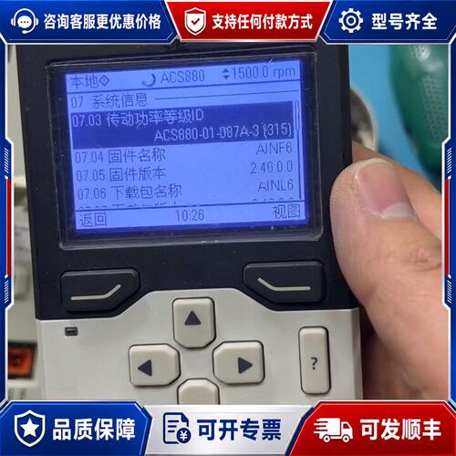 议价ZINT-551可维修