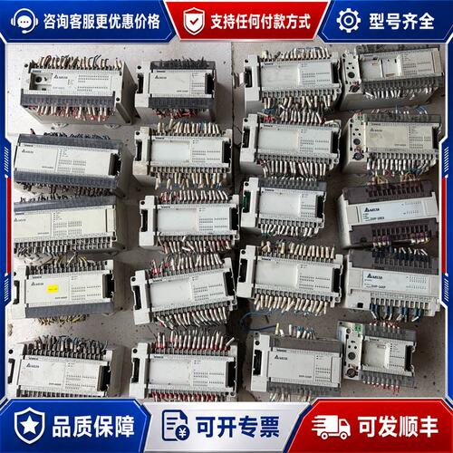 议价台达pLC DVP60ES00R2 DVP64EH00R2可维修