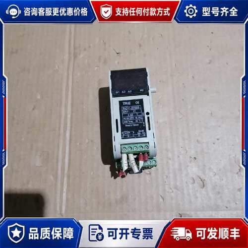 议价TAIE FA211-20100B TAIE导轨式温控器，可维修