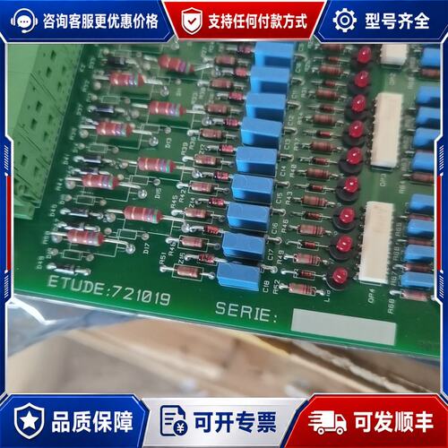 议价CEGELEC ALSTOM SDI电路板型号577210可维修