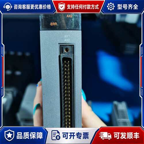 议价三菱定位模块 QD75D2N，，批量库存，几乎，可维修